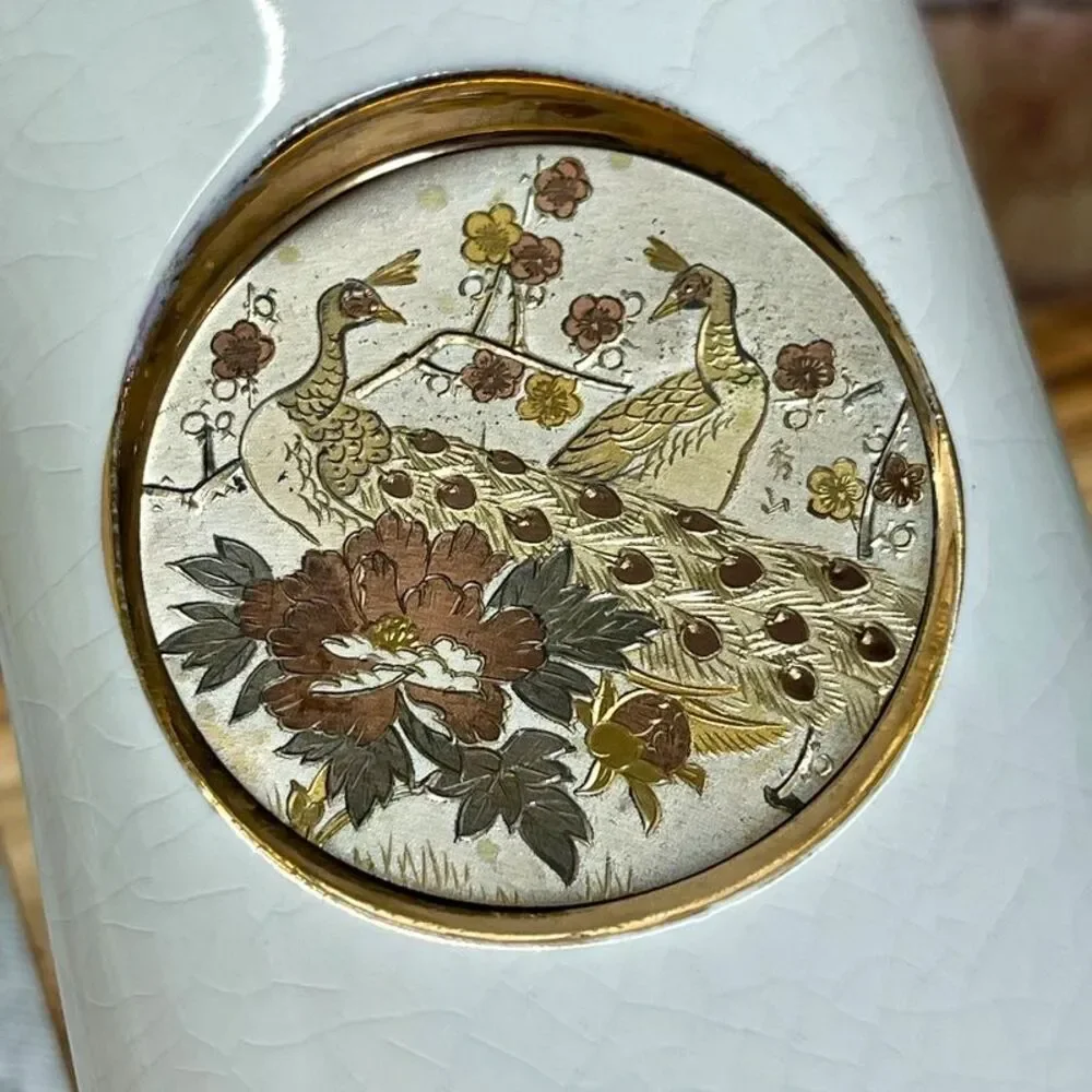 VTG Westland Co Japan Gold Gilded Engraved Handcrafted Porcelain Vase Peacock